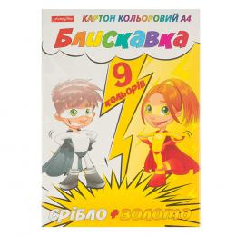 Cartulina de colores A4 9 hojas oro+plata Lightning Tetrad TE462164
